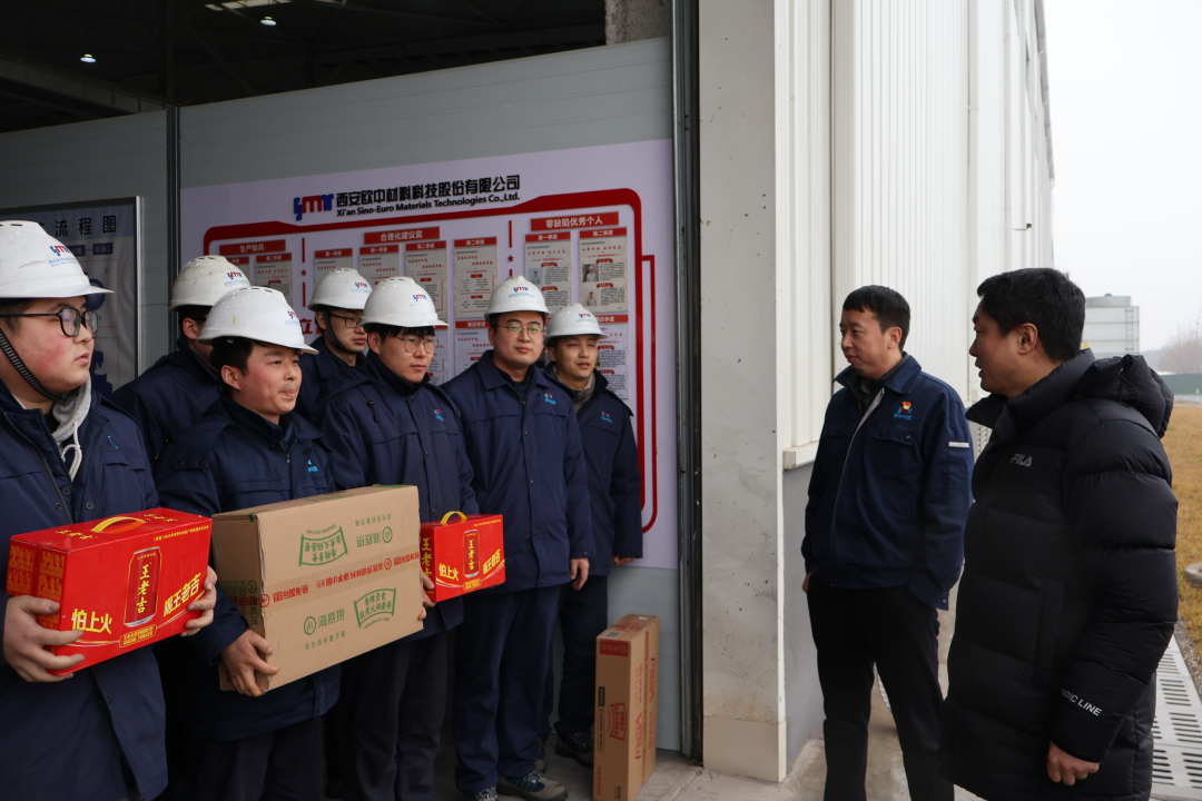 初雪润古都，寒冬送温暖 | 欧中科技开展“春节送温暖”走访慰问活动