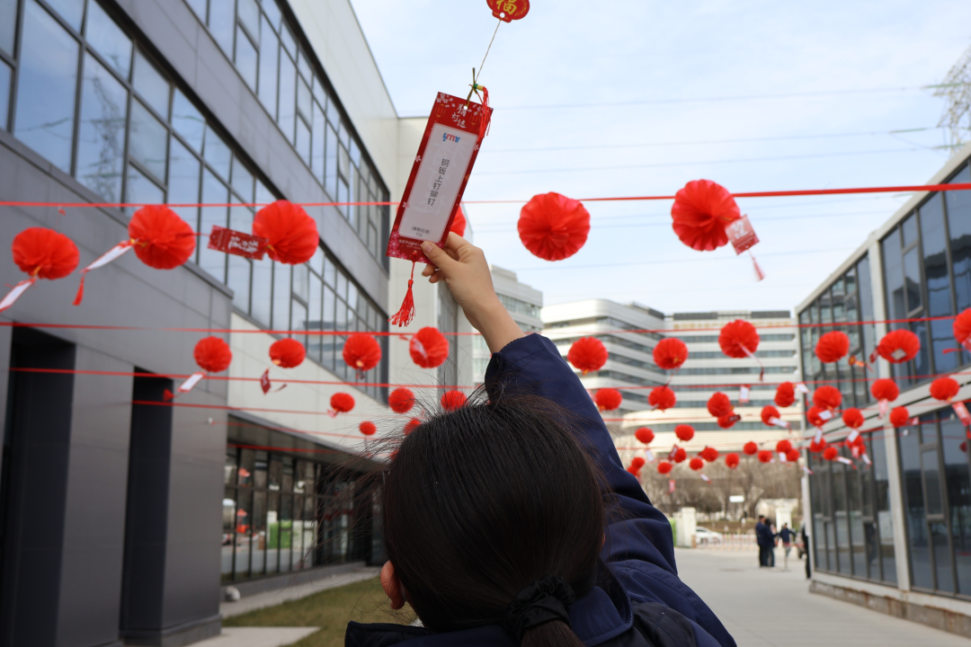 欧中科技开展“蛇年迎春到 欢聚闹元宵”主题活动