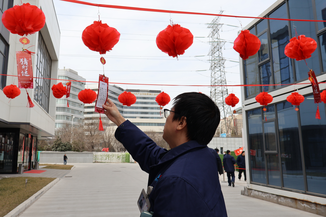 欧中科技开展“蛇年迎春到 欢聚闹元宵”主题活动
