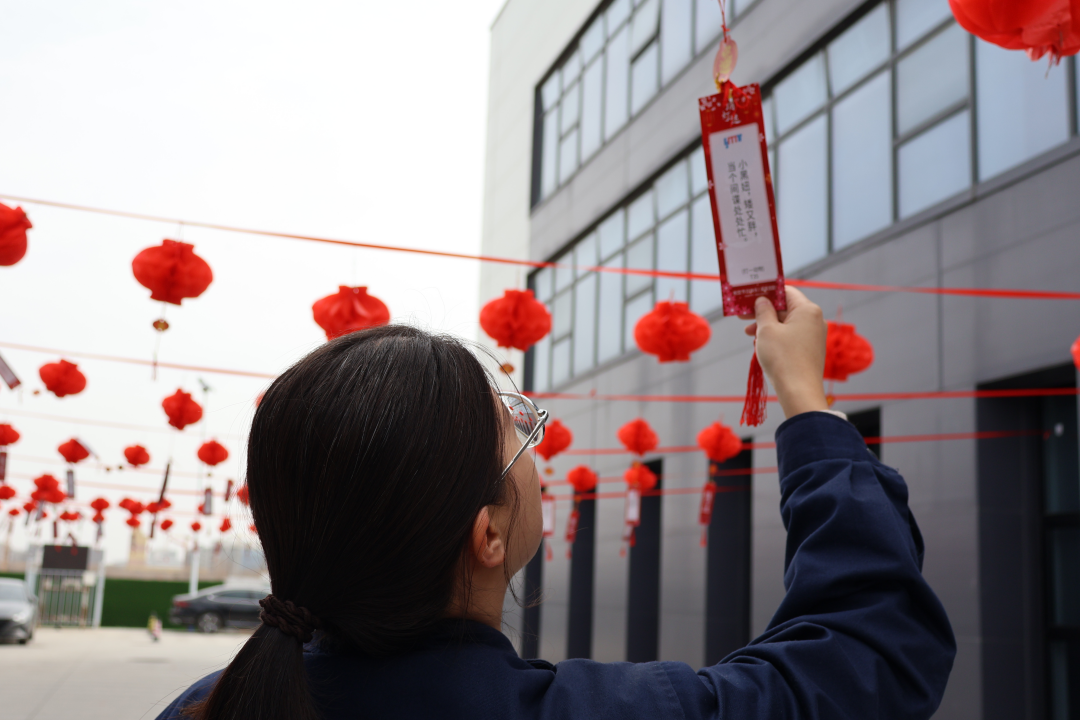 欧中科技开展“蛇年迎春到 欢聚闹元宵”主题活动