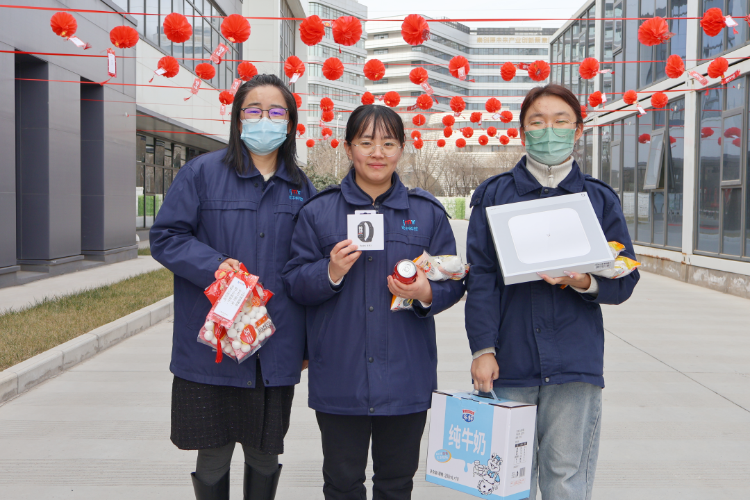 欧中科技开展“蛇年迎春到 欢聚闹元宵”主题活动