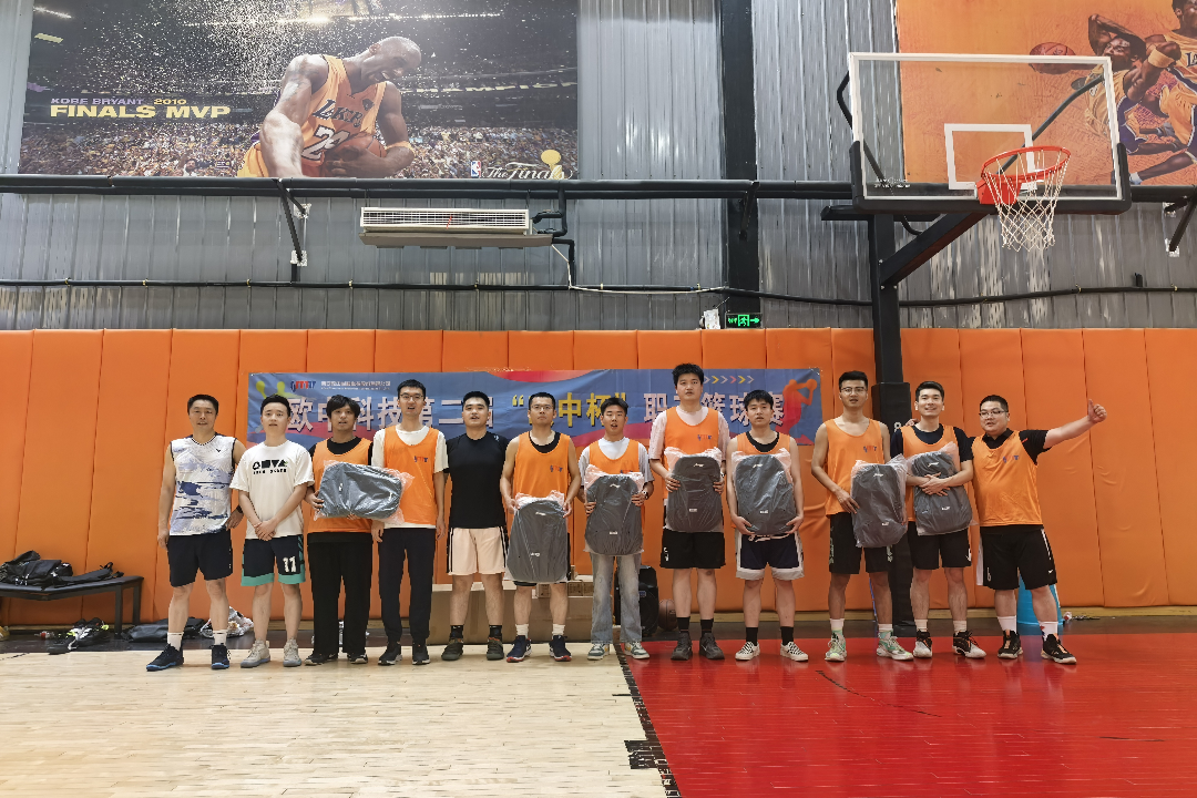 欧中科技举办第二届“欧中杯”职工篮球赛