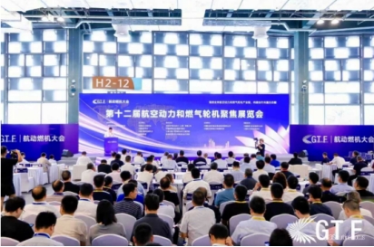 精彩回顾 | 欧中科技GTF聚焦展上海之行圆满落幕！