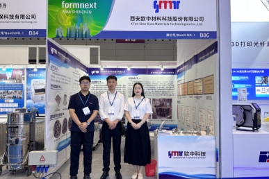 展会回顾 | 2025 Formnext Asia深圳展会三天精彩纷呈，完美收官！