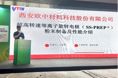 展会回顾 | 2025 Formnext Asia深圳展会三天精彩纷呈，完美收官！