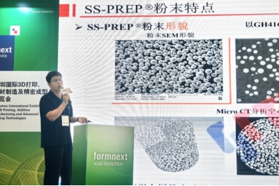 展会回顾 | 2025 Formnext Asia深圳展会三天精彩纷呈，完美收官！