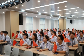 欧中科技党工团资讯