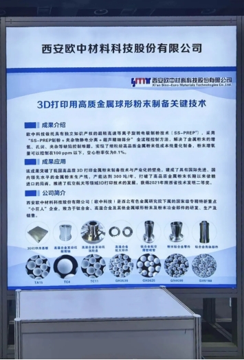 双展联动！解锁先进制造新机遇 LMAM2025大会