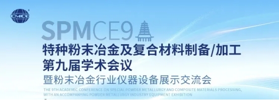 双展联动！解锁先进制造新机遇 LMAM2025大会