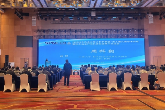 双展联动！解锁先进制造新机遇 LMAM2025大会