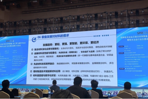 双展联动！解锁先进制造新机遇 LMAM2025大会