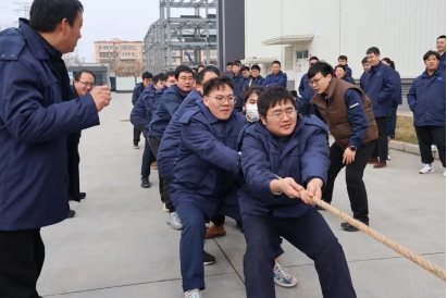 基石十二载 奋进十五五 | 欧中科技开展“庆元旦 迎新年”职工拔河比赛