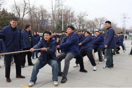 基石十二载 奋进十五五 | 欧中科技开展“庆元旦 迎新年”职工拔河比赛