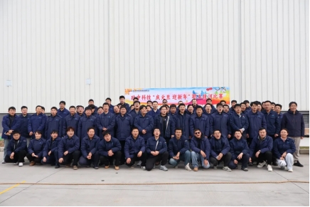 基石十二载 奋进十五五 | 欧中科技开展“庆元旦 迎新年”职工拔河比赛