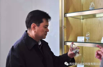 张道宏副省长莅临欧中科技调研指导工作