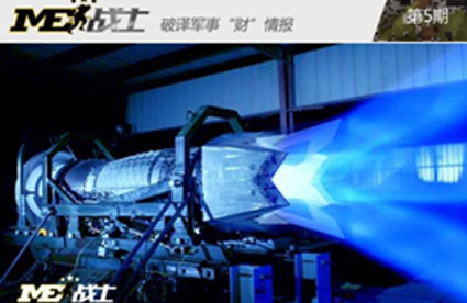 航空发动机哪家最烧钱-美国