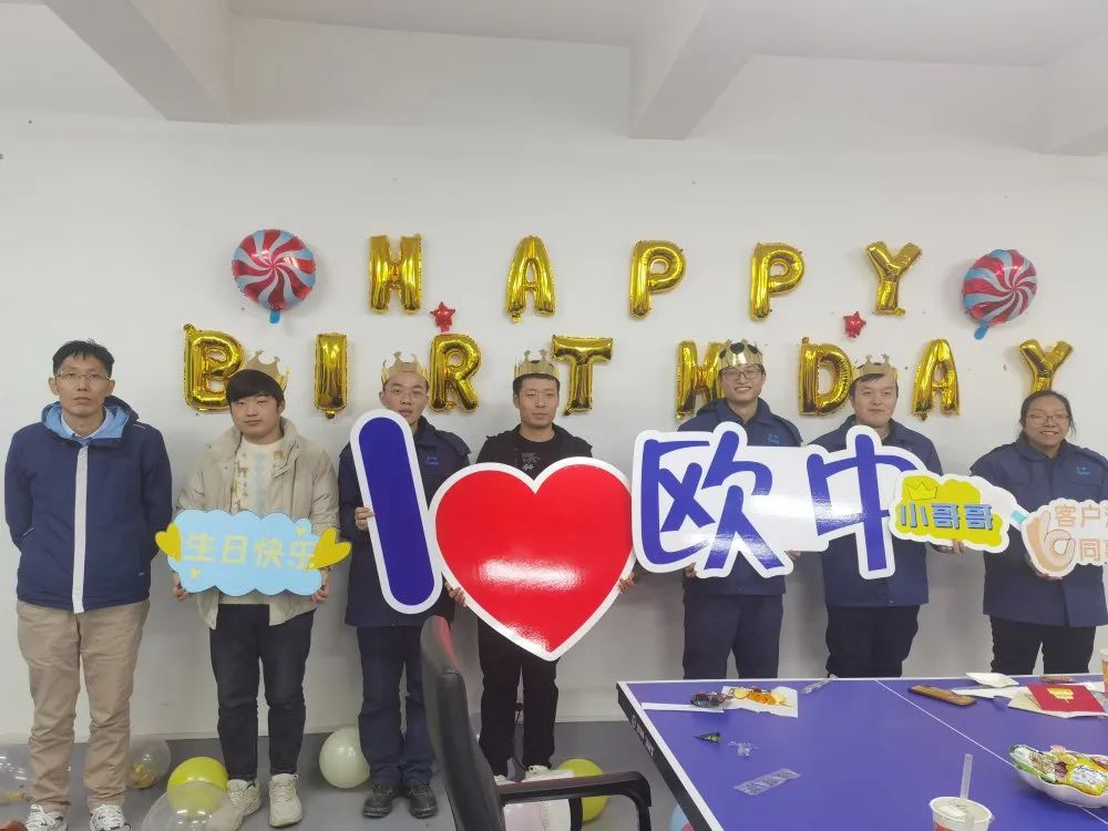 七周年特辑丨我与公司同庆生