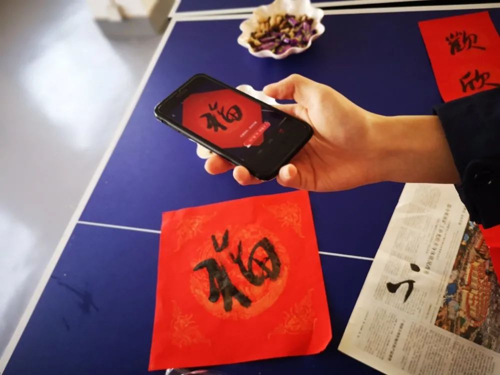 笔墨写春意 迎新送祝福