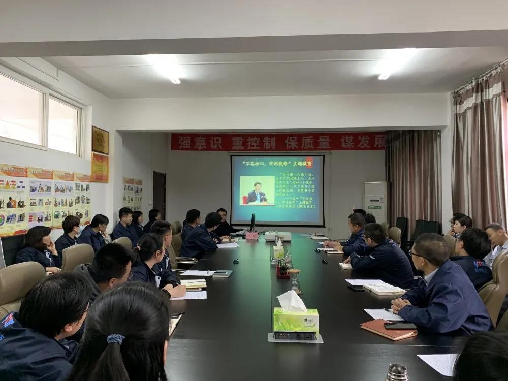 欧中科技党支部举办廉政教育专题培训