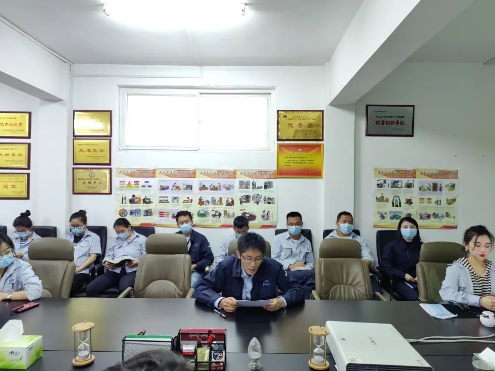 欧中公司党支部召开学习习近平总书记来陕考察重要讲话精神专题会