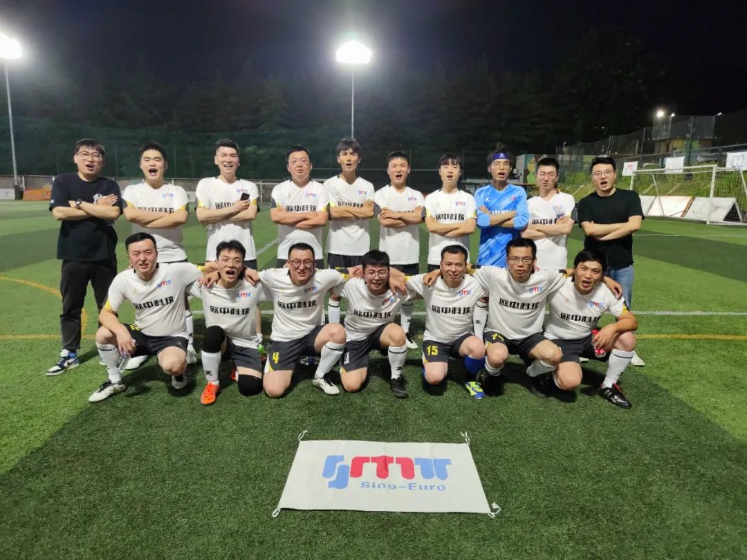 点燃夏日激情 | 欧中科技职工文体协会活动纪实