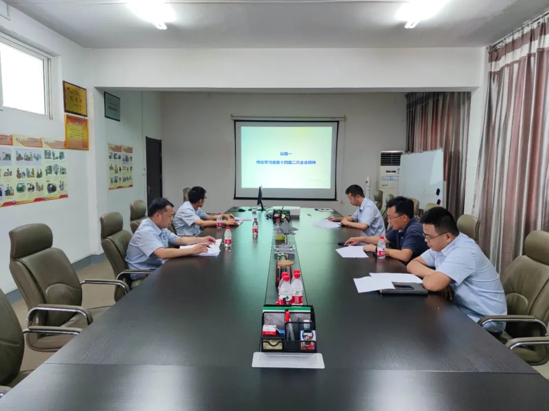 欧中公司党总支 学习贯彻习近平总书记在省部级主要领导干部专题研讨班上的重要讲话  党建资讯