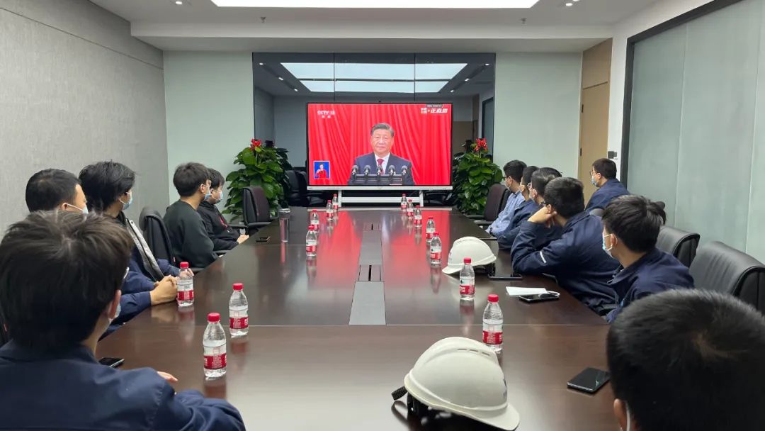 【热烈庆祝二十大胜利召开】欧中科技组织全体党员干部认真收看党的二十大开幕盛况