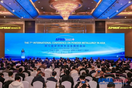 展会总结 | 欧中科技第七届亚洲粉末冶金国际会议暨展览（APMA2025）之行圆满落幕！